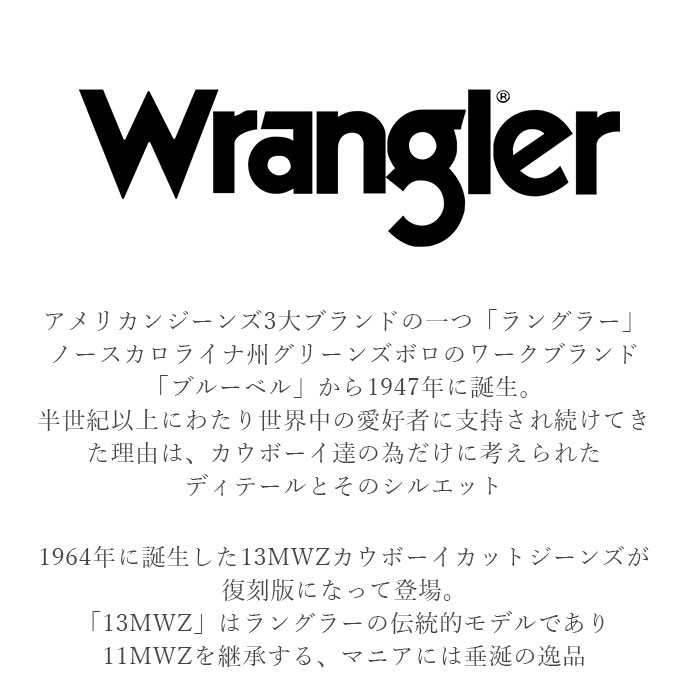 楽天市場 ラングラー ジーンズ 通販 Wrangler メンズ カウボーイカット Cowboy Cut 未洗い インディゴ デニム カーボーイカット デニムパンツ おしゃれ シンプル ウエスタン カジュアル ビンテージ パンツ ズボン Backyard Family ママタウン