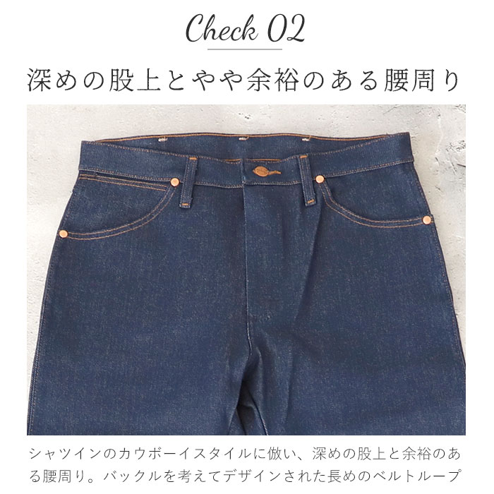 楽天市場 ラングラー ジーンズ 通販 Wrangler メンズ カウボーイカット Cowboy Cut 未洗い インディゴ デニム カーボーイカット デニムパンツ おしゃれ シンプル ウエスタン カジュアル ビンテージ パンツ ズボン Backyard Family ママタウン 楽天市場 ラングラー ジーンズ 通販 Wrangler メンズ カウボーイカット Cowboy Cut 未洗い インディゴ デニム カーボーイカット デニムパンツ おしゃれ シンプル ウエスタン カジュアル ビンテージ パンツ ズボン Backyard Family ママタウン