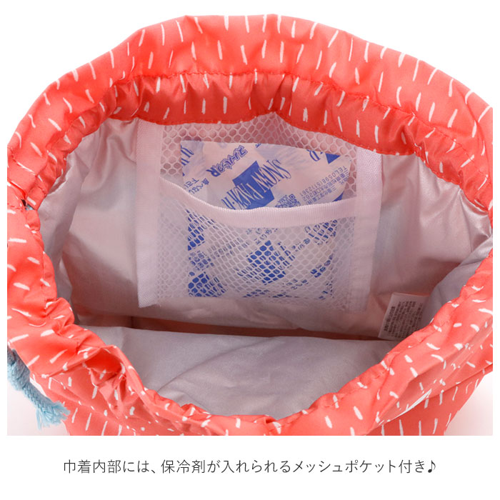 楽天市場 巾着袋 キャラクター 通販 巾着 かわいい アニマル 動物 モチーフ おしゃれ きんちゃく お弁当袋 コップ袋 ランチバッグ ランチ巾着 どうぶつ お弁当 幼稚園 保育園 遠足 運動会 キッズ Backyard Family ママタウン