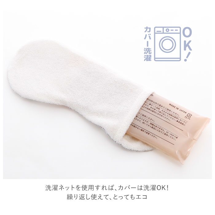 楽天市場 アイピロー 温冷 通販 レンジ アロマ 香 アイマスク Se Reposer セ ルポゼ アロマホット クールアイピロー 安眠 かわいい おしゃれ 繰り返し リラックス 温感 冷感 ギフト ホワイトデー 母の日 リラクゼーション 安眠グッズ Backyard Family ママタウン