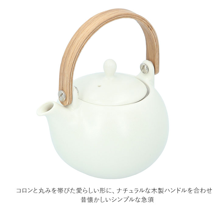 楽天市場 急須 おしゃれ 日本製 通販 土瓶 陶器 茶こし 330ml 持ち手 取っ手 お茶 茶器 深山 来客用 和モダン シンプル 和食器 オシャレ 台所用品 敬老の日 母の日 引越祝い 贈り物 結婚祝い プレゼント 新築祝い ギフト Saliu ブランド 美濃焼 Lolo ロロ Backyard