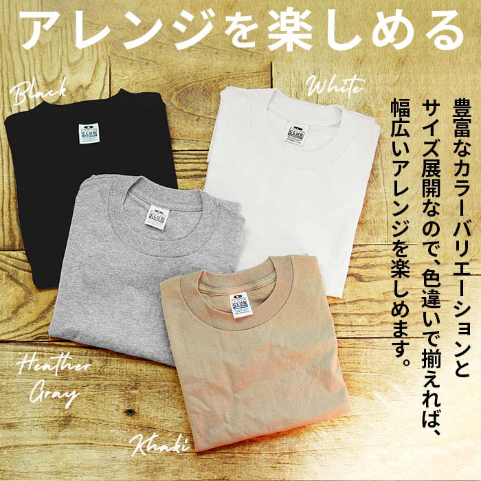 楽天市場 Tシャツ メンズ 半袖 通販 アメカジ おしゃれ ティシャツ ブランド プロクラブ コンフォート ホワイト 半袖 シャツ 無地 トップス ストリート クールネック シンプル 肌着 インナー グレー ビッグサイズ Sサイズ 小さめ 大きめ Xl 大きいサイズ Backyard