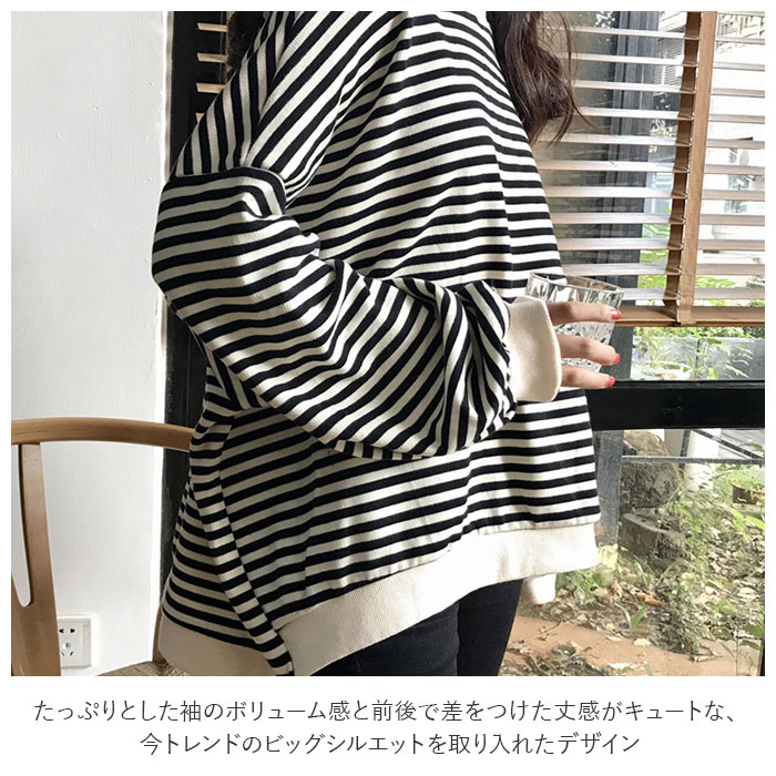 楽天市場 トレーナー レディース おしゃれ 通販 プルオーバー トップス 春 長袖 春服 可愛い 大きいサイズ 大きめ ビッグシルエット オーバーサイズ ゆったり Xl 秋冬 春夏 ボーダー スウェット Tシャツ カットソー Backyard Family ママタウン