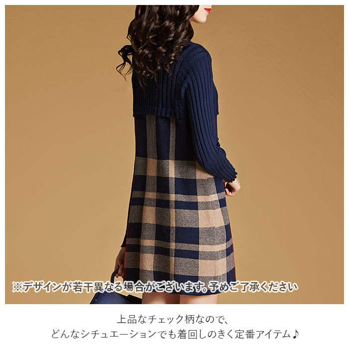 楽天市場 ワンピース レディース 冬 通販 秋冬 大人 長袖 ニット ミニ ミニワンピ 大人可愛い ミニワンピース ハイネック おしゃれ チェック ミニ丈 かわいい カジュアル ショート丈 タートルネック 切り替え Backyard Family ママタウン