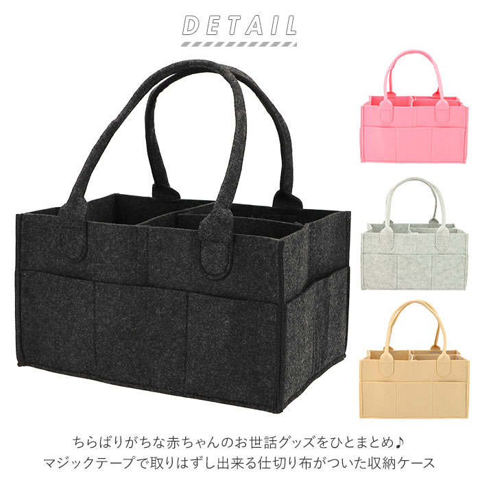 楽天市場 おむつストッカー 通販 おむつ 収納 持ち運び オムツストッカー おむつケース 大容量 仕切り付き ポケット付き おむつ収納 ストック 収納ケース フェルト バスケット 軽量 軽い おしゃれ シンプル 無地 ベビー キッズ Backyard Family ママタウン