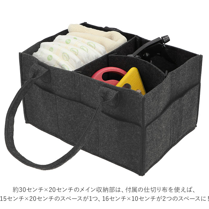 楽天市場 おむつストッカー 通販 おむつ 収納 持ち運び オムツストッカー おむつケース 大容量 仕切り付き ポケット付き おむつ収納 ストック 収納ケース フェルト バスケット 軽量 軽い おしゃれ シンプル 無地 ベビー キッズ Backyard Family ママタウン