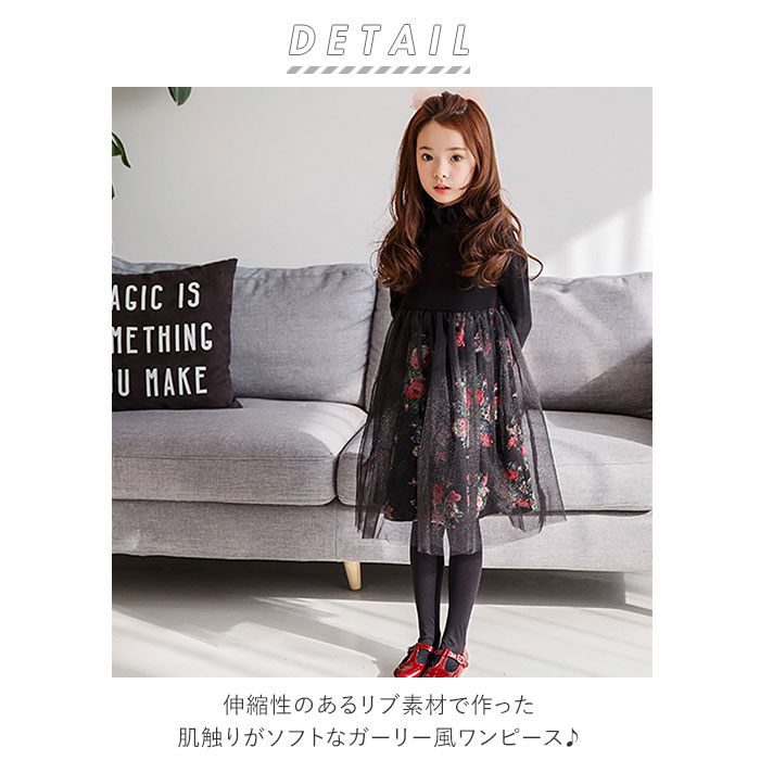 楽天市場 女の子 ワンピース 長袖 通販 チュール フォーマル キッズ 入学式 卒園式 ドレス 花柄 フワラー 発表会 オーガンジー 子供服 プリンセスドレス レース フリル 子ども服 ワンピース Backyard Family ママタウン