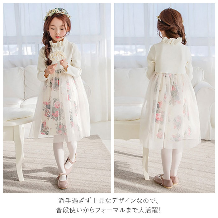 楽天市場 女の子 ワンピース 長袖 通販 チュール フォーマル キッズ 入学式 卒園式 ドレス 花柄 フワラー 発表会 オーガンジー 子供服 プリンセスドレス レース フリル 子ども服 ワンピース Backyard Family ママタウン
