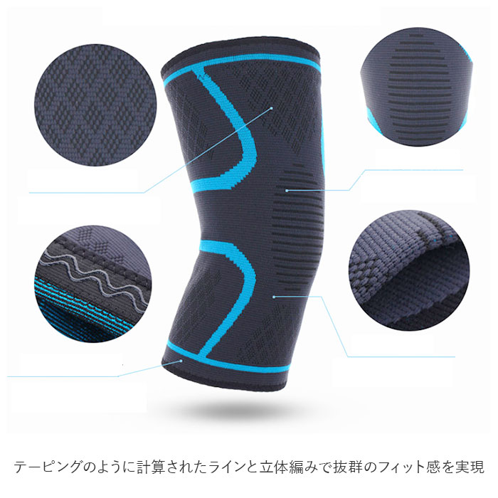 楽天市場 サポーター 膝 スポーツ 通販 膝サポーター スポーツ用 バレー ランニング 伸縮性 通気性 薄手 滑り止め付き ズレにくい レディース メンズ ひざ 関節 保護 ストレッチ素材 ジョギング ウォーキング ゴルフ スポーツ Backyard Family ママタウン