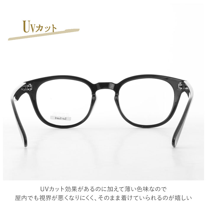 楽天市場 サングラス レディース Uvカット 通販 メンズ おしゃれ 伊達メガネ ウェリントン オーバル ボストン ライトカラーレンズ クリアレンズ 紫外線対策 飛沫 対策 黒 ブラック ファッションサングラス ファッション小物 眼鏡 Backyard Family ママタウン