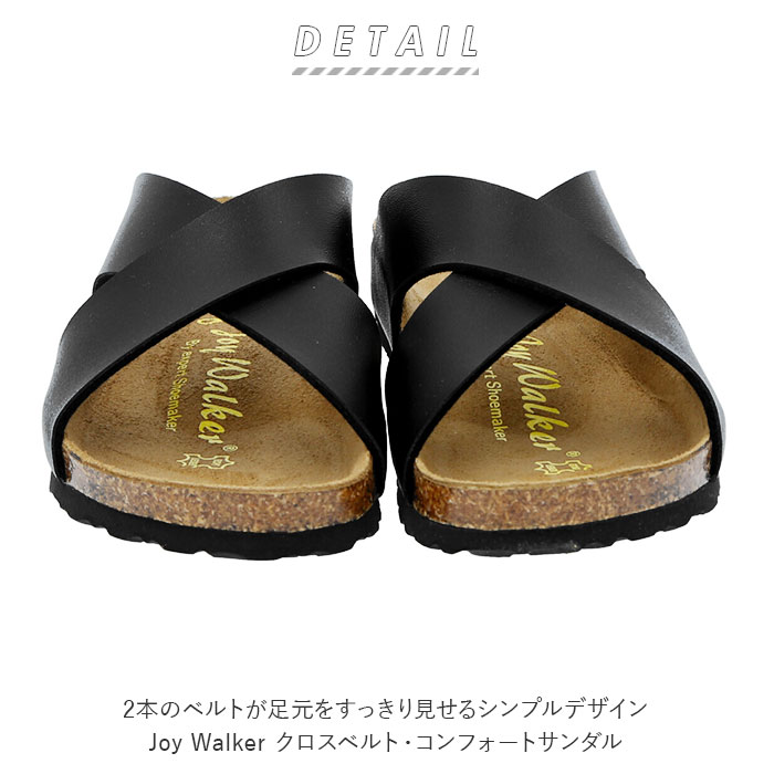 楽天市場 サンダル レディース ぺたんこ 通販 歩きやすい フラット おしゃれ つっかけ スエード インソール 履きやすい Joy Walker ジョイウォーカー 232p 夏 春夏 シンプル カジュアル ナチュラル 疲れにくい コンフォートサンダル Backyard Family ママタウン