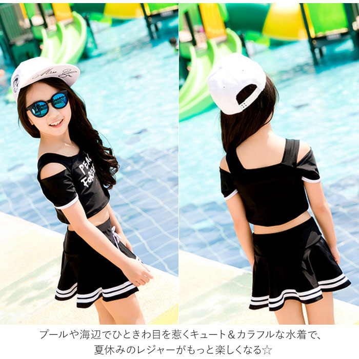 楽天市場 水着 女の子 セパレート 通販 幼稚園 保育園 小学生 おしゃれ かわいい プール 海水浴 子供水着 子ども水着 キッズ ジュニア M 90 L 100 Xl 110 2xl 1 3xl 130 4xl 140 Backyard Family ママタウン