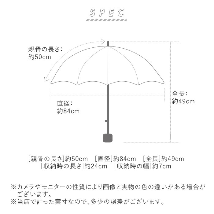 楽天市場 折りたたみ傘 子供 通販 折り畳み傘 こども 軽量 子供用 子ども コンパクト 傘 折りたたみ ポケモン 50cm キッズ 50センチ 女の子 男の子 女子 男子 小学生 置き傘 通学 通園 女児 男児 小学校 小学生 雨傘 折り傘 折傘 ピカチュウ イーブイ