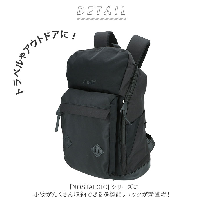 楽天市場 アネロ リュック 通販 ブランド Anello 大容量 大きめ 通勤 大学生 通学 高校生 中学生 かわいい シンプル 無地 メンズ バックパック 機能的 ブラック キャリーオン ノスタルジック Backyard Family ママタウン