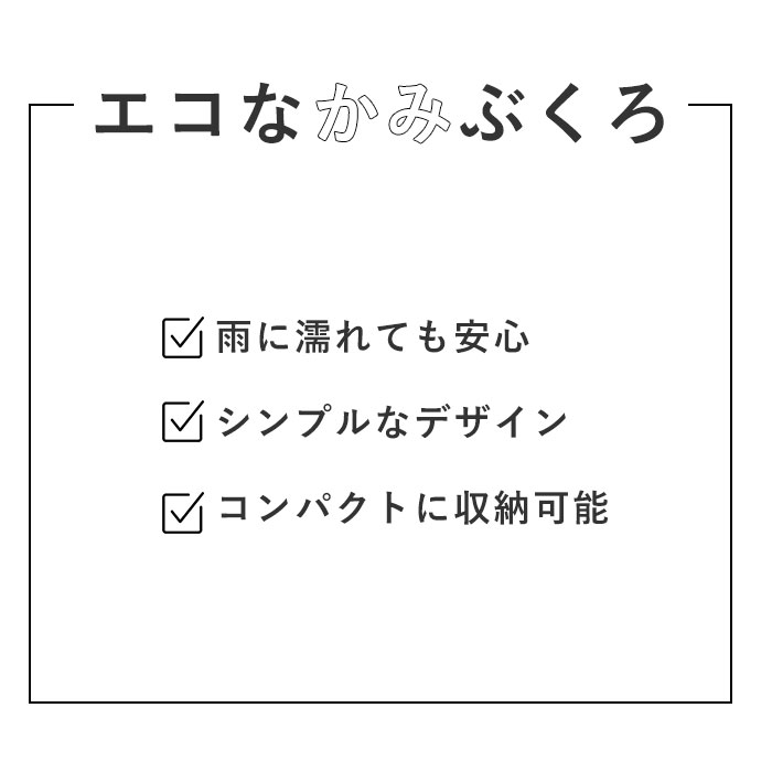 楽天市場 レガートラルゴ トートバッグ 通販 レディース 大きめ 通勤 通学 ブランド Legato Largo エコバッグ 折りたたみ コンパクト おしゃれ シンプル 上品 きれいめ 大人 かわいい エコなかみぶくろ 1枚革風ペーパーフェイクレザー トート Backyard Family ママ