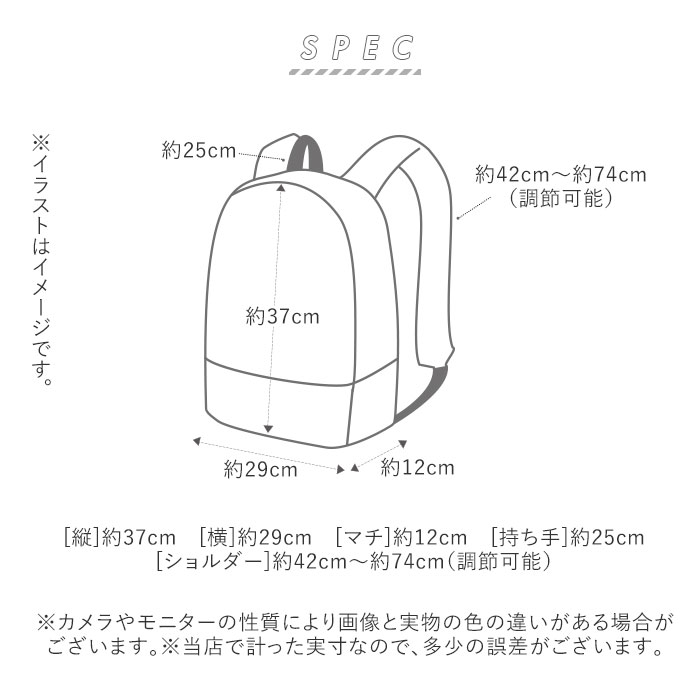 楽天市場 通学 リュック 通販 女子 中学生 スクエア リュックサック 男子 ブランド ラクサック 高校生 入学準備 通学バッグ フットマーク 黒 かばん ブラック 無地 学生鞄 アウトドア バックパック 通学カバン スクールバッグ プレゼント 入学祝い Backyard Family ママ