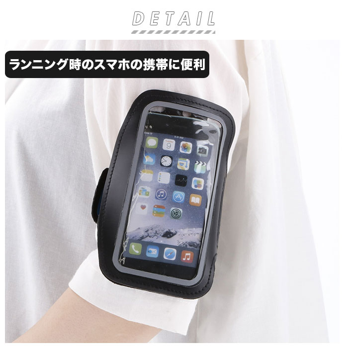 楽天市場 アームバンド ランニング 通販 スマートフォン スマホアームバンド シンプル タッチ操作可能 アームポーチ スマホポーチ ジョギング ゴルフ スポーツ フィットネス トレーニング 4 7インチ 5 5インチ 腕ホルダー スマホケース 便利 Iphone ホルダー Backyard