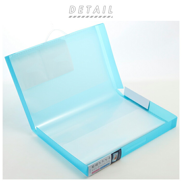 楽天市場 作品ファイル 通販 ファイル 収納 ポケット 小学生 中学生 幼稚園 保育園 賞状 学校 絵 四ッ切画用紙 540 380mm Cd Dvd入れ 思い出 保管 美術 図工 図画工作 男の子 女の子 ブルー ピンク クリアー レイメイ藤井 Backyard Family ママタウン