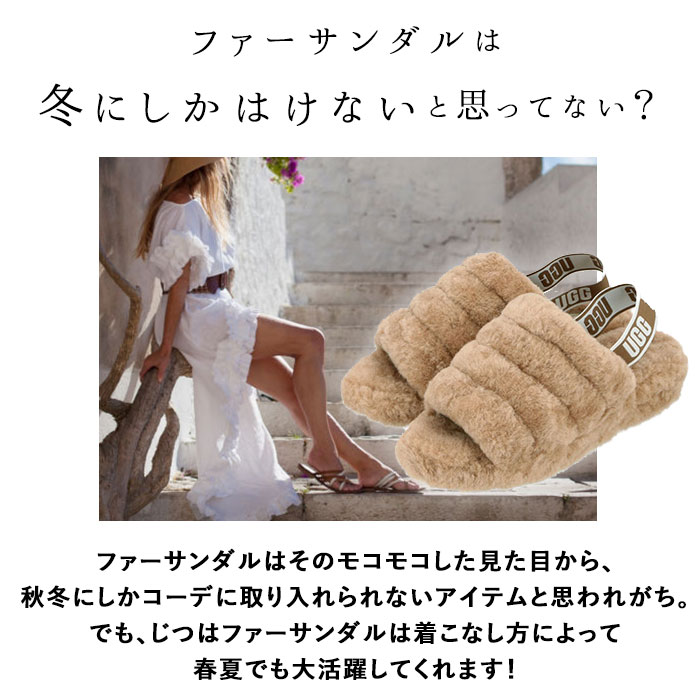 日本製 Slide Yeah Fluff 通販 レディース サンダル Ugg サンダル