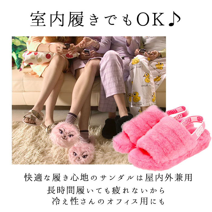半額sale Slide Yeah Fluff 通販 レディース サンダル Ugg サンダル 半額sale Slide Yeah Fluff 通販 レディース サンダル Ugg サンダル