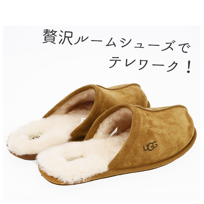 【楽天市場】ugg メンズ スリッパ 通販 SCUFF 1101111 スカッフ ブランド アグ ルームシューズ スリッパ ムートン ふかふか