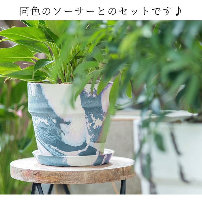 楽天市場 プラスチック おしゃれ 通販 小型 かわいい 鉢 4号 軽い 植木鉢 室内 植木 鉢植え ポット 約 13cm アーバンプランツポット 多肉植物 植物 フラワー 鉢花 園芸 花 プランター ブランド ポッシュリビング Backyard Family ママタウン