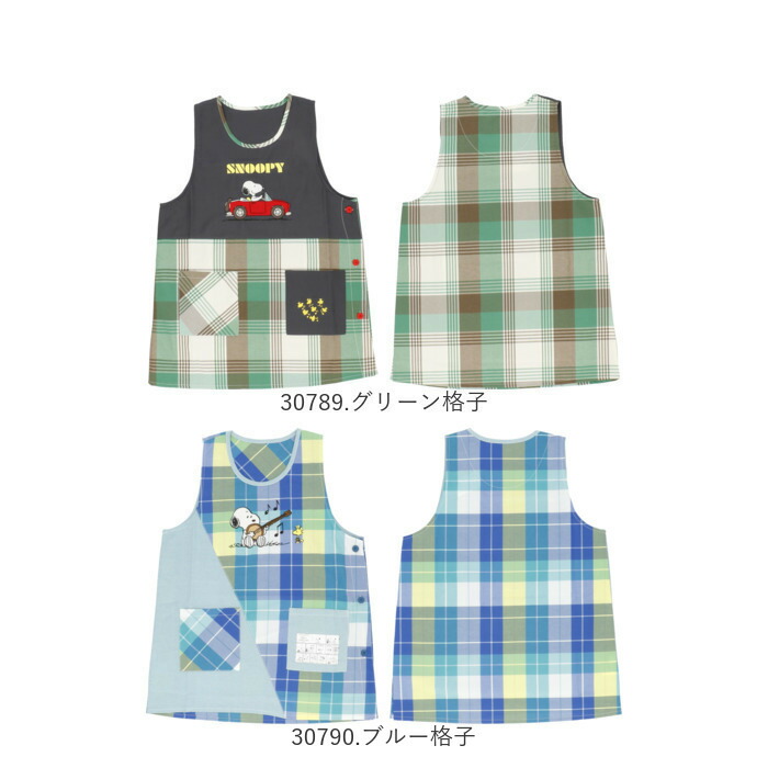楽天市場 エプロン 保育士 キャラクター 通販 かわいい 介護士 大人 レディース 大きいサイズ スヌーピー Snoopy サイドボタン 刺繍 ワッペン アップリケ カジュアル 保育 介護 ポケット ベスト横釦 キッチンファブリック Backyard Family ママタウン