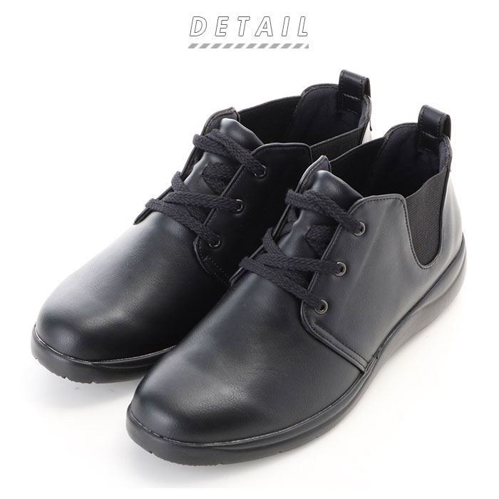 楽天市場 パンジー スニーカー 通販 Ps1464 レディース ブランド Pansy カジュアルスニーカー サイドゴア ブーツ 紐靴 美脚 幅広 3e ハイカットスニーカー 軽量 軽い ブラック おしゃれ カジュアル 歩きやすい コンフォートシューズ 母の日 敬老の日 プレゼント