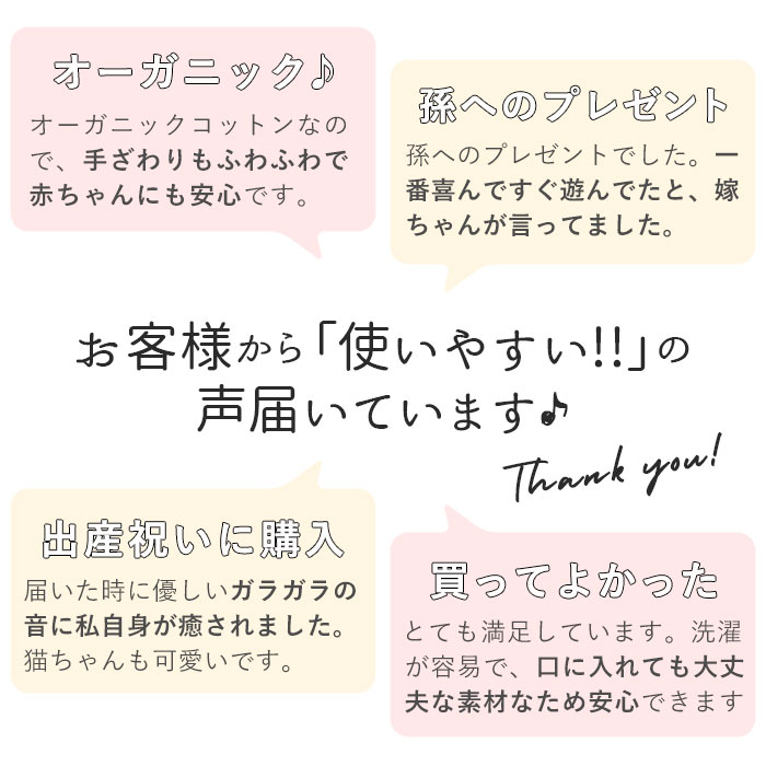 楽天市場 ガラガラ 赤ちゃん 通販 ポプキンズベビー ベビー 布 オーガニック ラトル がらがら 0歳 3ヶ月 6ヶ月 新生児 ギフト 誕生祝い 男の子 日本製 にぎにぎ ファーストトイ 出産祝い 女の子 おもちゃ 玩具 おしゃれ かわいい Backyard Family ママタウン