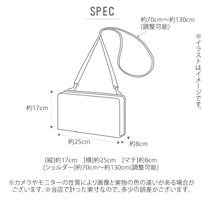 かっこいい 通学 通学 社会人 おしゃれ 斜めがけ 大学生 ギャラン バジェックス 通販 通勤 サブバッグ 横型 Gallant おしゃれ 大人 大容量 コンパクト Baggex フェイクレザー シンプル ブランド サブバッグ ヨコ型 ショルダーバッグ メンズ 合成皮革 A5