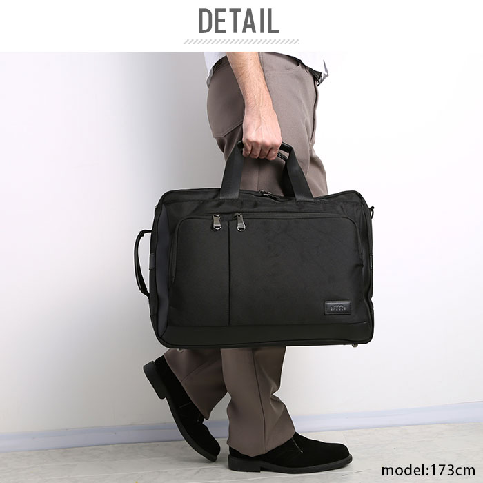 再入荷 の 斜めがけ B4 Baggex 入学祝い リクルート ママタウンビジネスバッグ 3way 軽い プレゼント 社会人 ブリーフケース 2層 大学生 Backyard 斜めがけ 入学祝い Baggex B4 通販 軽量 軽量 Family バジェックス 肩掛け 就職祝い メンズ 軽い メンズ 通販