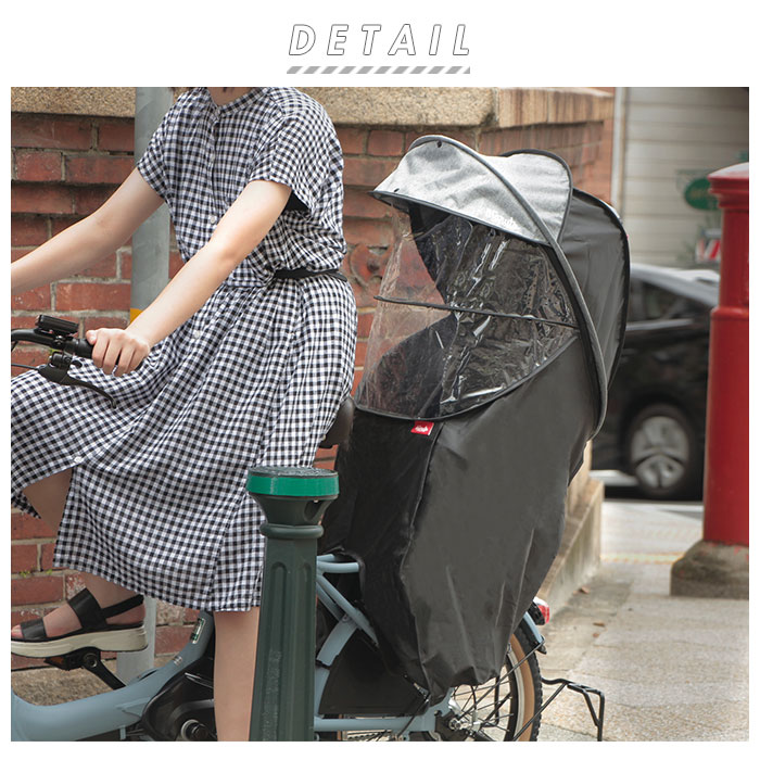 自転車 チャイルドシート カバー 後ろ 通販 子供乗せ レインカバー 子乗せ 日よけ 通販 D 5rg O 日除け Horo ホロ チャイルドシート カバー 子供乗せカバー 子乗せカバー リア 子供乗せ自転車 子乗せ 雨除け 通園 送迎 リアチャイルドシート専用 シェル型レインカバー D 自転車 チャイルドシート カバー 後ろ 通販 子供乗せ レインカバー 子乗せ 日よけ 通販 D 5rg O 日除け Horo ホロ チャイルドシート カバー 子供乗せカバー 子乗せカバー リア 子供乗せ自転車 子乗せ 雨除け 通園 送迎 リアチャイルドシート専用 シェル型レインカバー D
