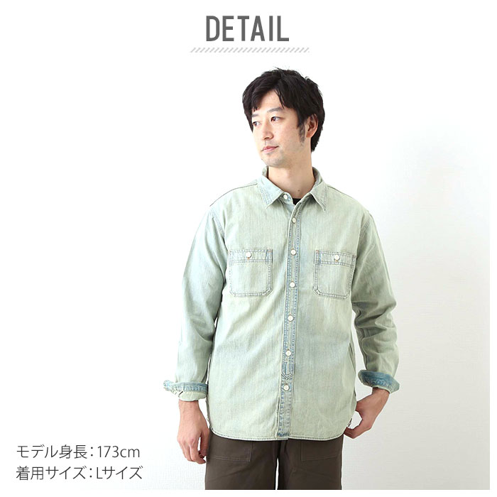 当店限定 ヒューストン デニムシャツ 通販 Houston シャツ デニム メンズ アメカジ ブランド Houston Usa Cotton Denim Work Shirt シンプル 絶賛レビュー続出 Www Centrodeladultomayor Com Uy