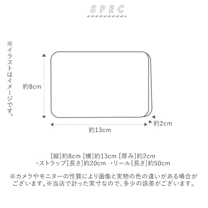 楽天市場 パスケース キャラクター 通販 定期入れ リール付き 小銭入れ 小物入れ Icカード 高校生 小学生 Icカードケース スヌーピー コナン ピカチュウ ベティ オラフ キッズ 子ども かわいい Backyard Family ママタウン