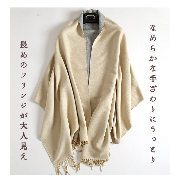 楽天市場 ストール 大判 厚手 通販 秋冬 秋 レディース メンズ シンプル マフラー 大判ストール おしゃれ シンプル 大人 かわいい ブランケット ひざ掛け スヌード ショール 羽織り 防寒 冷房対策 オフィス 結婚式 パーティ Backyard Family ママタウン