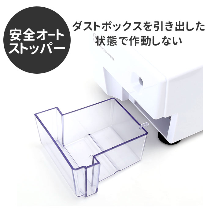 楽天市場 鉛筆削り 電動 通販 子供 鉛筆けずり えんぴつ削り えんぴつけずり エンピツけずり おしゃれ 入学祝い プレゼント ギフト 入学準備 文房具 こども 子ども シャープナー エコ仕様 Backyard Family ママタウン