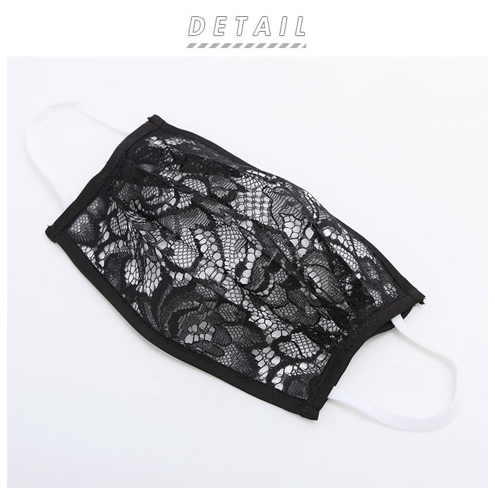 楽天市場 マスクカバー レース 日本製レース使用 通販 おしゃれ 日本製レース生地 洗える ピンク レディース かわいい ホワイト ブラック シンプル 使い捨てマスク 不織布マスク 女性 大人用 プリーツ マスク カバー フォーマル Backyard Family ママタウン