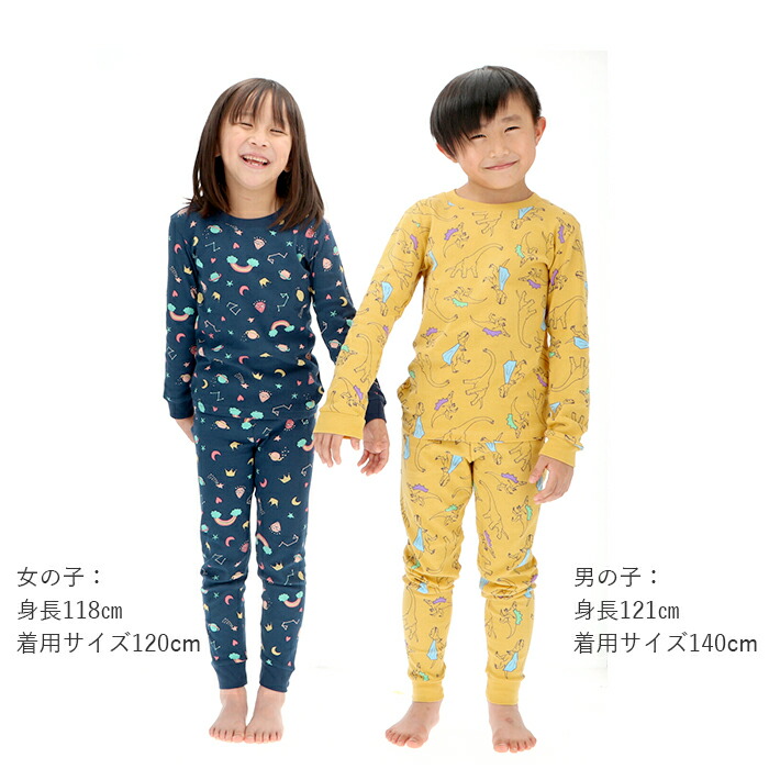 楽天市場 パジャマ キッズ 長袖 通販 男の子 女の子 薄手 秋 冬 キッズパジャマ 90 Cm 100 110 1 130 140 センチ 綿 コットン 可愛い ベビー服 赤ちゃん用品 ベビー用品 子供服 子ども服 ナイトウェア ルームウェア 秋冬 春 Backyard Family ママタウン