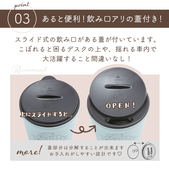 楽天市場 タンブラー 保温 保冷 蓋付き 通販 ふた付き おしゃれ かわいい ステンレス マイボトル 持ち運び コンビニカップ ホルダー コーヒー マグ カップ コップ コンビニコーヒー コンビニマグ 食器 Backyard Family ママタウン