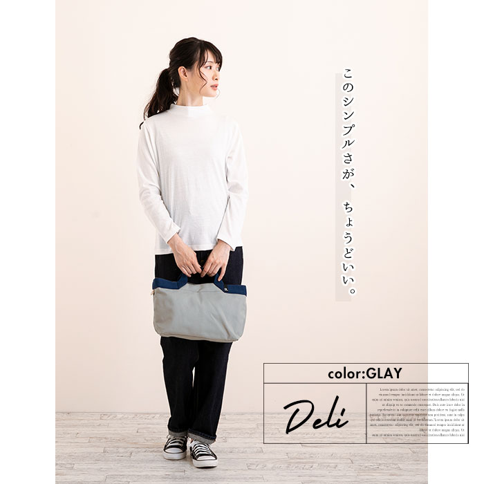 楽天市場 Rootote トートバッグ ルートート 通販 サイドポケット Deli デリ サブバッグ おしゃれ ママバッグ マザーズバッグ 軽量 軽め カジュアル 手さげ 手提げ ナチュラル ブラック 黒 カモフラ シンプル Backyard Family ママタウン