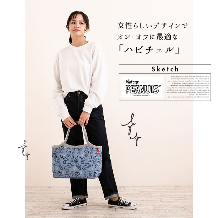 正規激安 Rootote ルートート トートバッグ 通販 サイドポケット Grande グランデ ユニセックス Peanuts ピーナッツ Snoopy スヌーピー 刺繍 Rootote ルートート トートバッグ 通販 サイドポケット Grande グランデ ユニセックス Peanuts ピーナッツ Snoopy スヌーピー 正規激安 Rootote ルートート トートバッグ 通販 サイドポケット Grande グランデ ユニセックス Peanuts ピーナッツ Snoopy スヌーピー 刺繍 Rootote ルートート トートバッグ 通販 サイドポケット Grande グランデ ユニセックス Peanuts ピーナッツ Snoopy スヌーピー