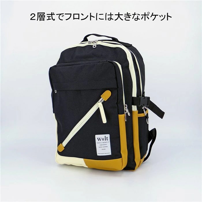 楽天市場 リュック メンズ おしゃれ 通販 レディース 大容量 通勤 通学 シンプル 切り替え 高校生 大学生 背面ファスナー 2層式 リュックサック デイパック W Lt Walt ウォルト Edge Color y バックパック Backyard Family ママタウン