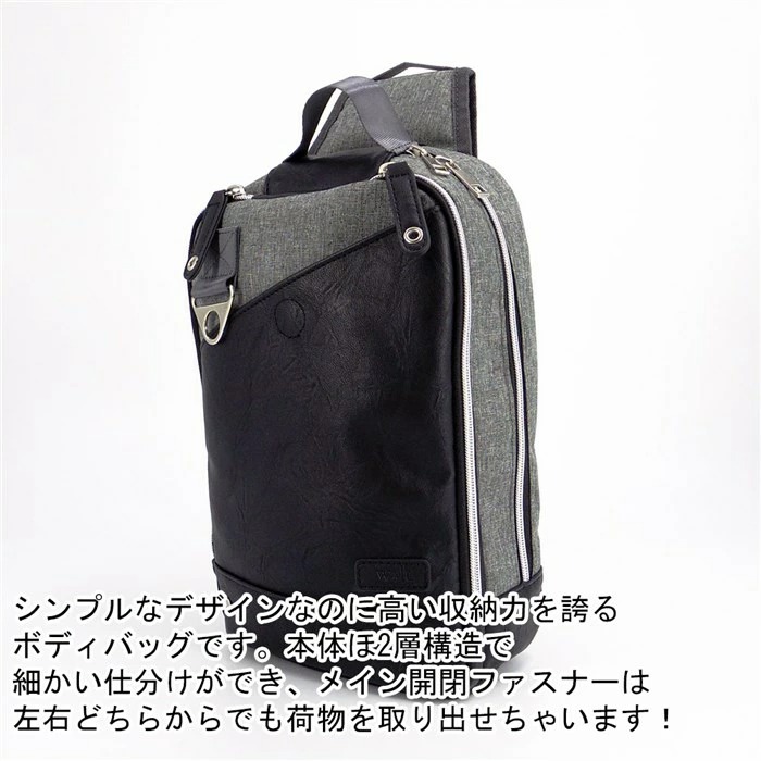 楽天市場 小さめ ボディバッグ メンズ 通販 ショルダーバッグ 斜めがけ ワンショルダーバッグ おしゃれ シンプル 軽量 切り替え 旅行 自転車 アウトドア サブバッグ スマホホルダー付き W Lt Walt ウォルト Mauser y メンズバッグ Backyard Family ママタウン 楽天市場 小さめ ボディバッグ メンズ 通販 ショルダーバッグ 斜めがけ ワンショルダーバッグ おしゃれ シンプル 軽量 切り替え 旅行 自転車 アウトドア サブバッグ スマホホルダー付き W Lt Walt ウォルト Mauser y メンズバッグ Backyard Family ママタウン
