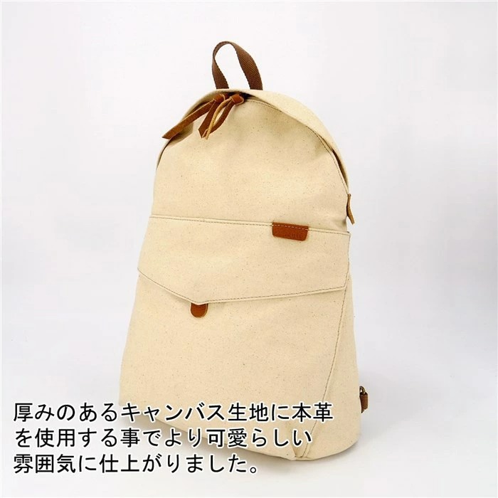 楽天市場 リュック レディース おしゃれ 大人 かわいい 通販 通勤 通学 キャンバス シンプル 無地 きれいめ 小さめ 背面ファスナー 旅行 おでかけ カードポーチ付き Lente レンテ Grain グレイン e レディースバッグ Backyard Family ママタウン