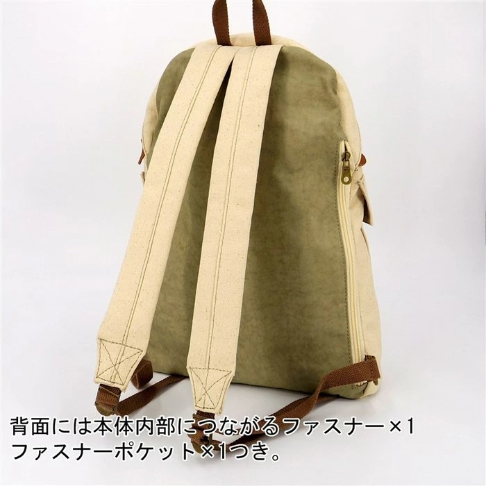 楽天市場 リュック レディース おしゃれ 大人 かわいい 通販 通勤 通学 キャンバス シンプル 無地 きれいめ 小さめ 背面ファスナー 旅行 おでかけ カードポーチ付き Lente レンテ Grain グレイン e レディースバッグ Backyard Family ママタウン