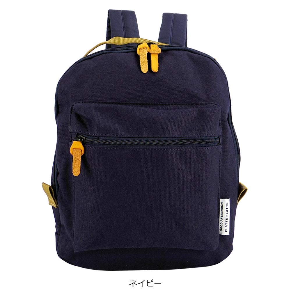 楽天市場 リュック レディース おしゃれ 大人 かわいい 通販 通勤 通学 コンパクト 大容量 軽量 シンプル きれいめ 背面ファスナー 旅行 おでかけ ミニリュック デイパック Flatte Flatte フラッテフラッテ シュロ 4060y レディースバッグ Backyard Family ママタウン