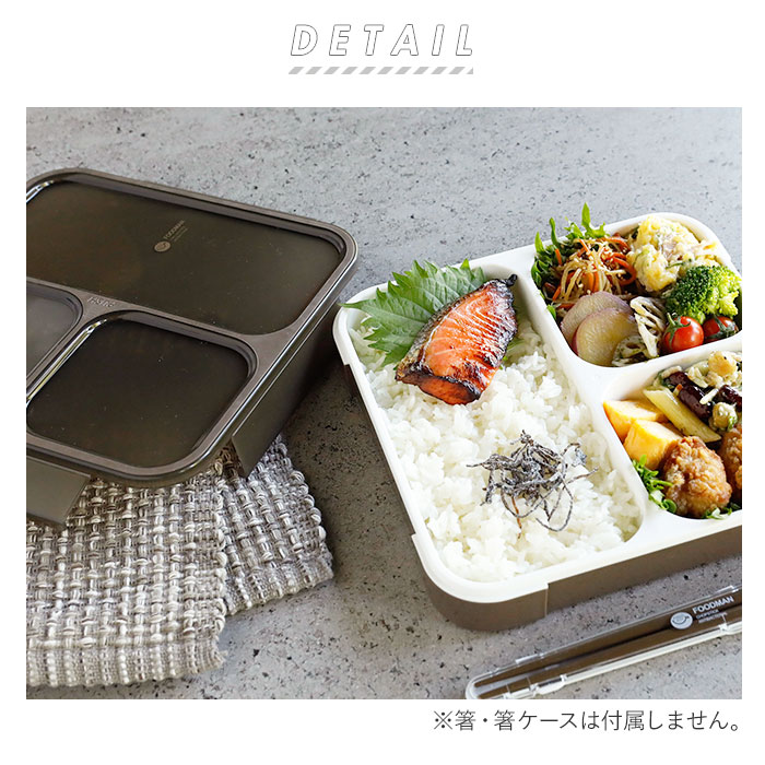 楽天市場 フードマン 800 通販 お弁当箱 メンズ 大容量 ランチボックス 抗菌 薄型 弁当箱 1段 男子 スリム 食洗器対応 レンジ対応 薄型弁当箱 コンパクト おしゃれ 大きめ シービージャパン Backyard Family ママタウン