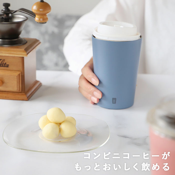 楽天市場 ステンレス タンブラー 通販 コンビニコーヒー Go Mug M 460ml ゴーマグ マグカップ 保温 保冷 カップホルダー おしゃれ シンプル カフア アイスコーヒー プレゼント 父の日 かわいい シービージャパン Backyard Family ママタウン