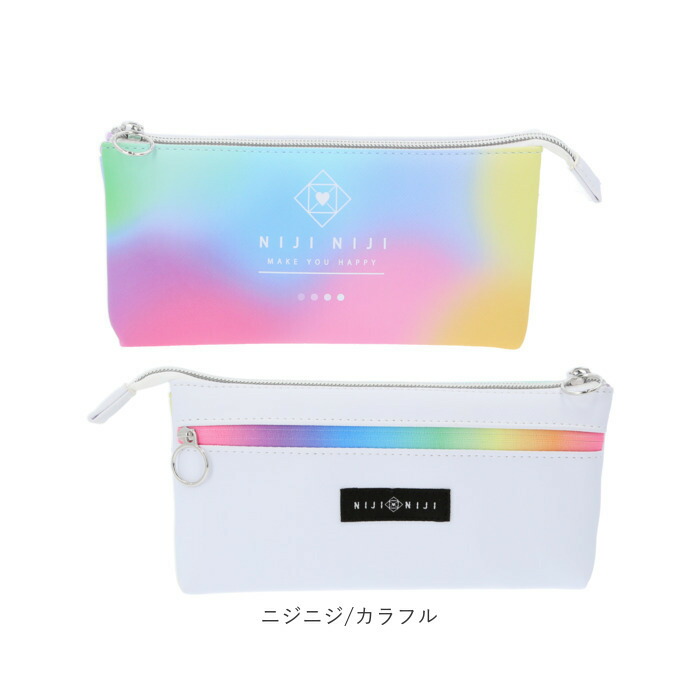 楽天市場 ペンポーチ おしゃれ 通販 ペンケース 高校生 かわいい 筆箱 小学生 女の子 可愛い ポーチ ニジ コレクション ニジコレクション ニジ グッズ 虹 プレゼント 文具 にじ グッズ レインボー Make You Happy メイクユーハッピー ニジニジ Backyard Family ママタウン