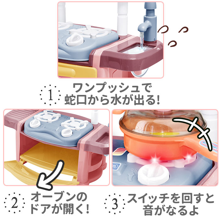 楽天市場 おままごと キッチン セット 通販 お店屋さんごっこ おもちゃ ままごとセット なりきり 料理 台所 お世話 お片付け お手伝い 知育玩具 誕生日 プレゼント 女の子 男の子 2歳 3歳 4歳 なりきりキッチンセットdx Linx リンクス ままごと Backyard Family ママタウン